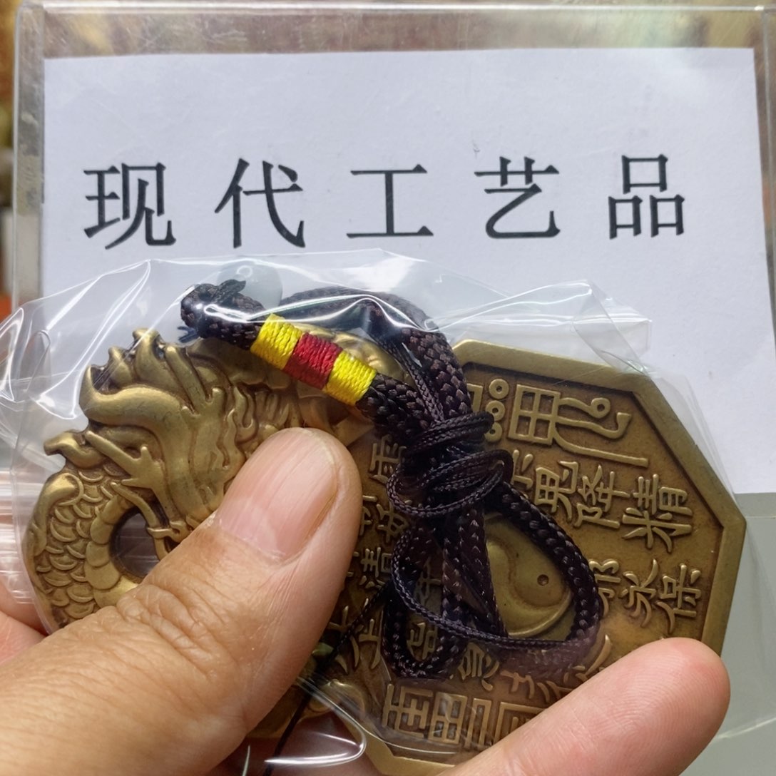 铜子*现代仿制工艺文创铜币 