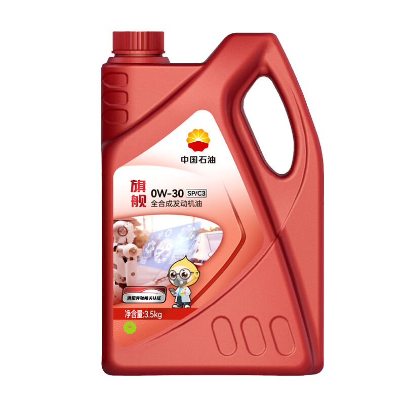 昆仑中国石油旗舰高性能0W-30 SP/C3全合成机油维修保养