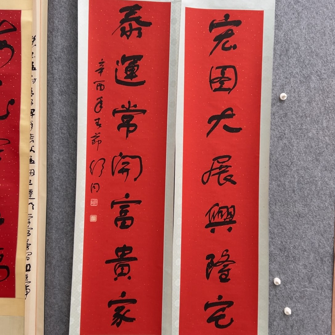 书法书法精品一副