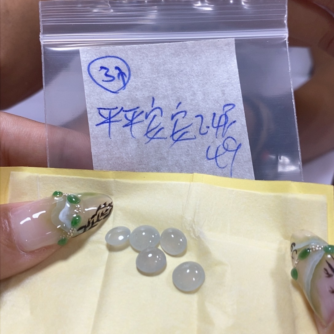 定制翡翠未镶嵌平**安