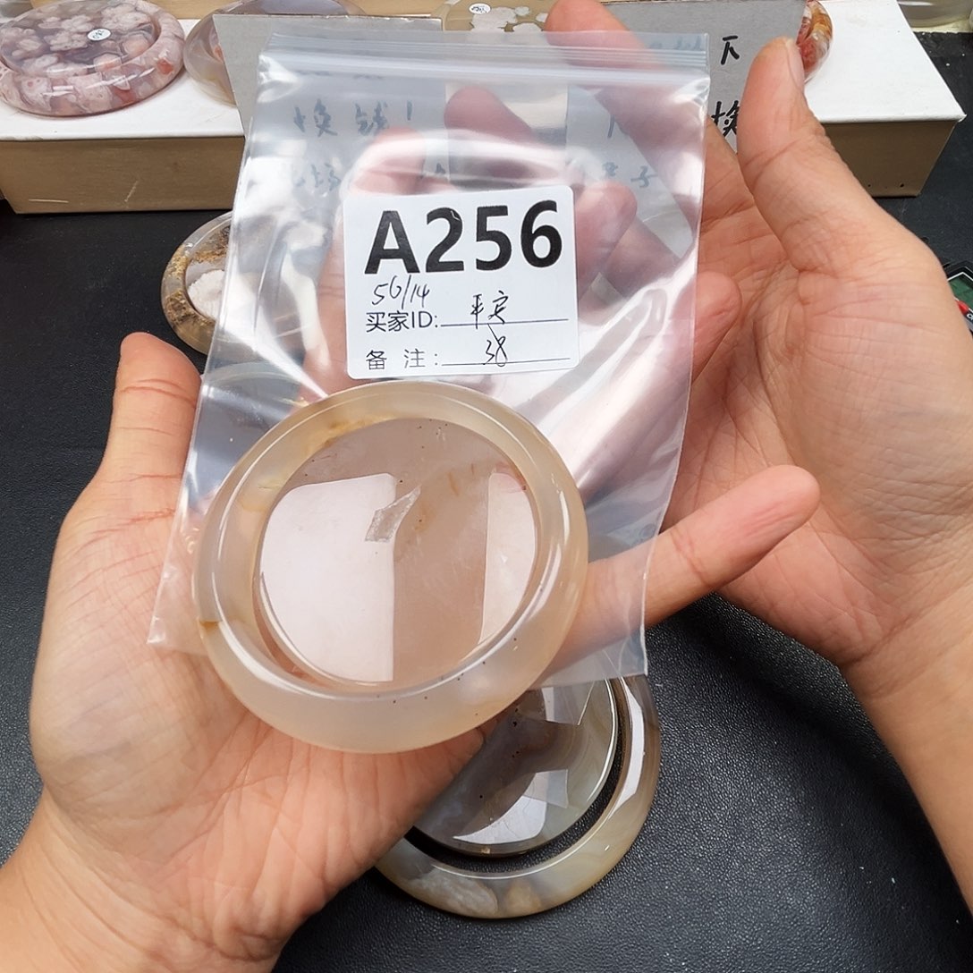 平***果玛瑙/玉髓合金手镯