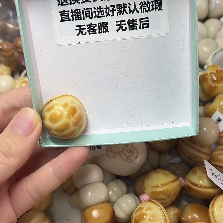蜡***新菩提根/象牙果吊坠特价瑕疵款 1 颗不退不换