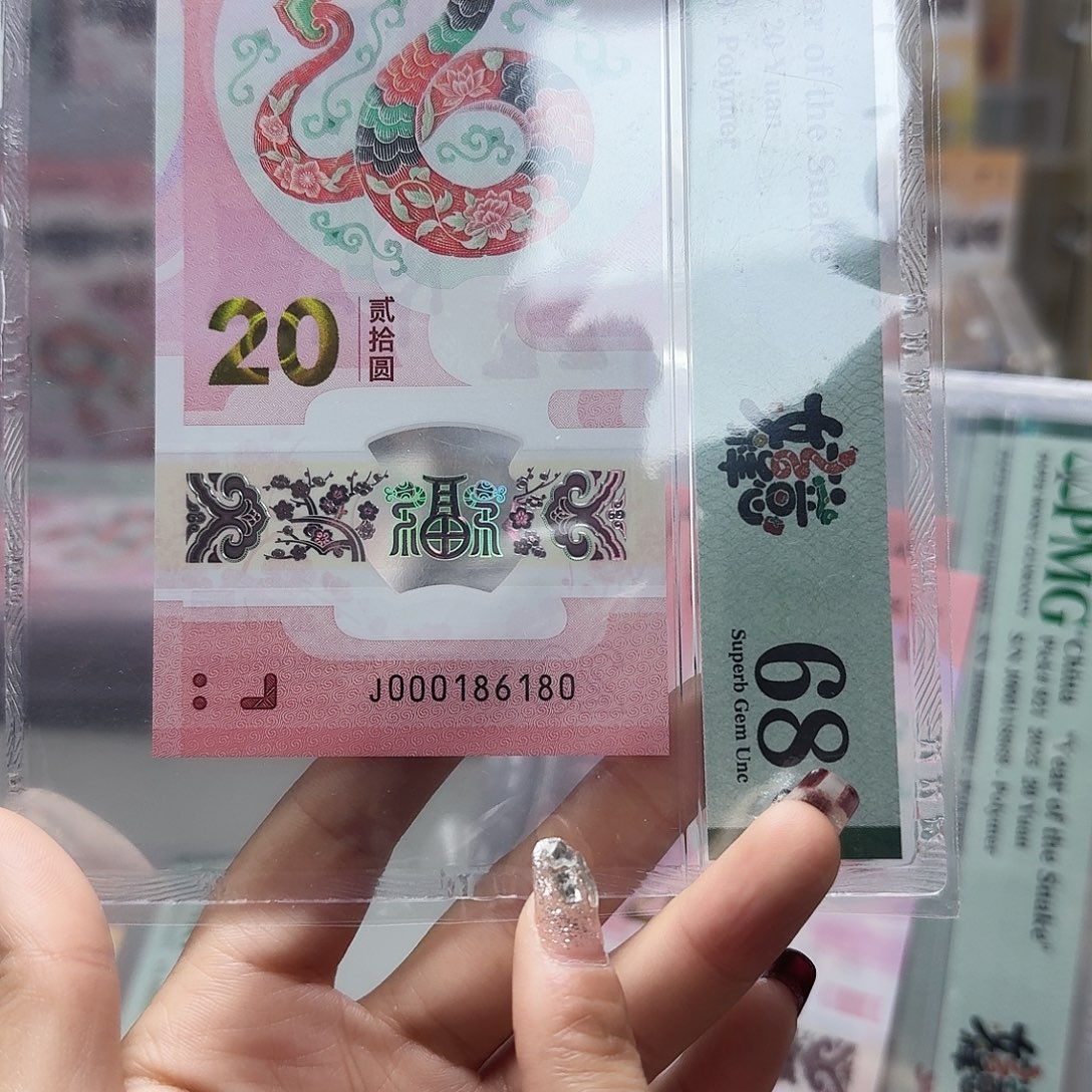 塑料000186180小司令0168倒置号