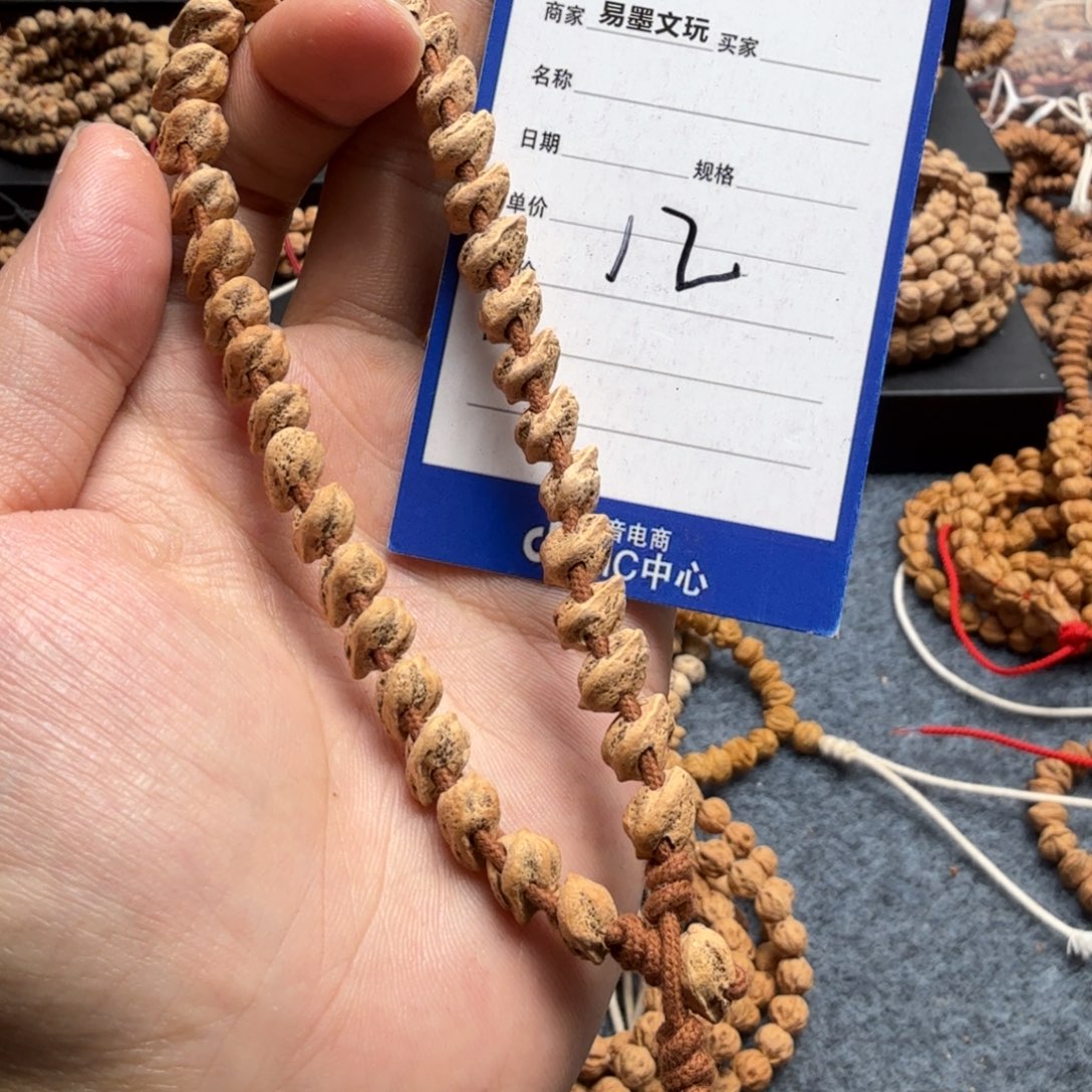 柏香籽/百香籽手串12