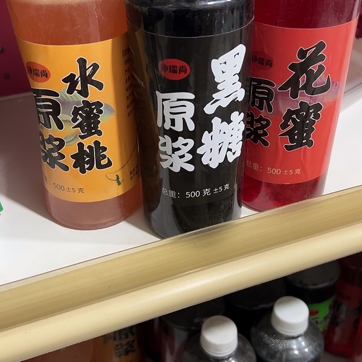 水蜜桃➕黑糖➕花蜜一斤装