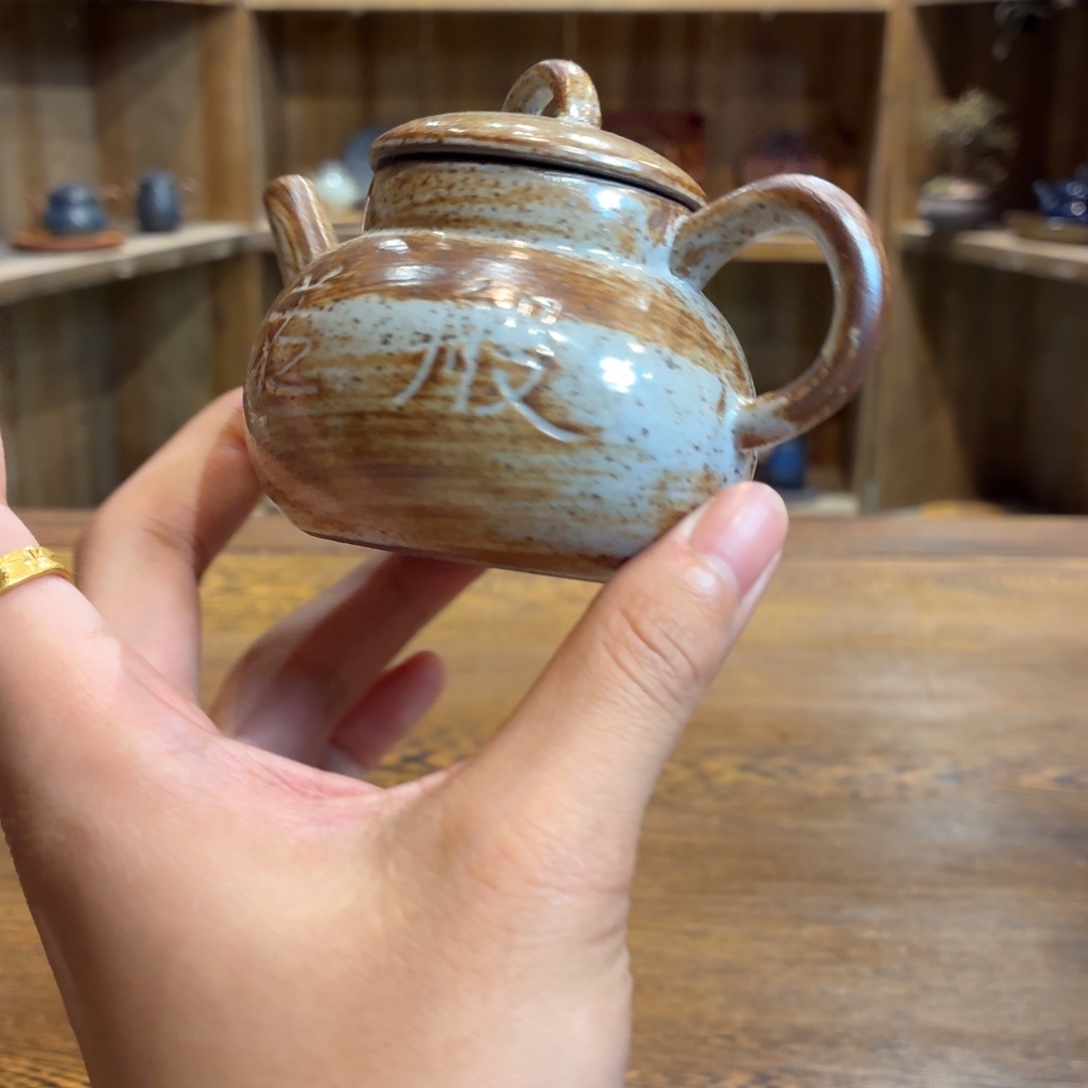 柴烧老岩泥茶器皿