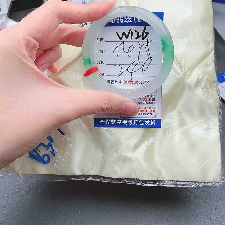 翡翠手镯以实物为准微色差W126
