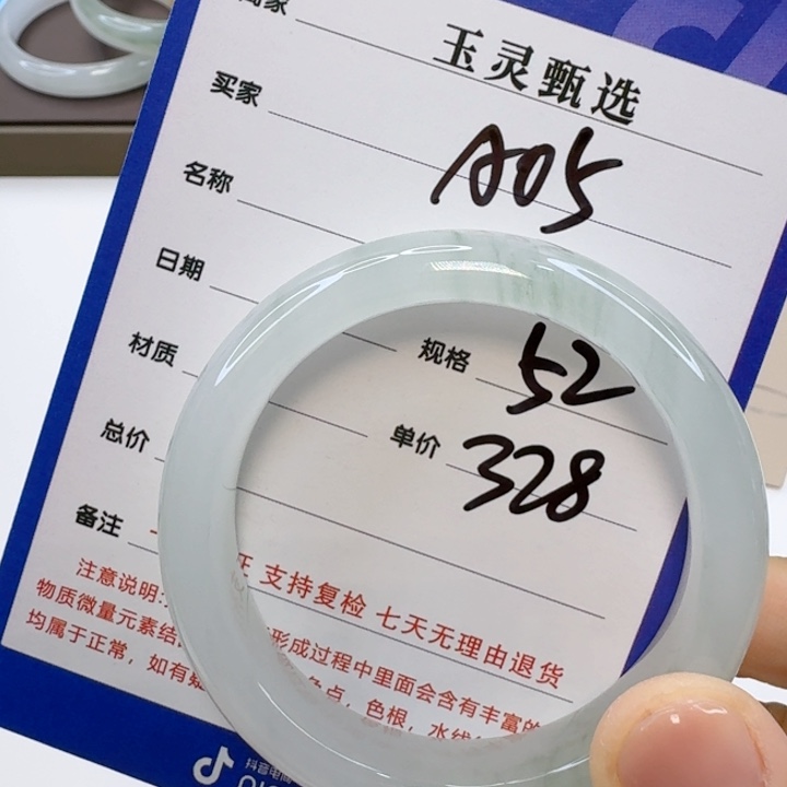 娟***娟未镶嵌手镯石英质玉（金丝玉）
