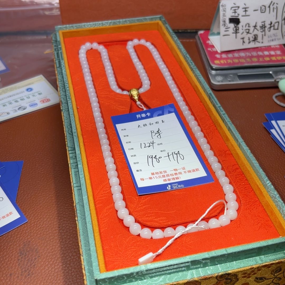 未镶嵌和田玉挂件陈*武