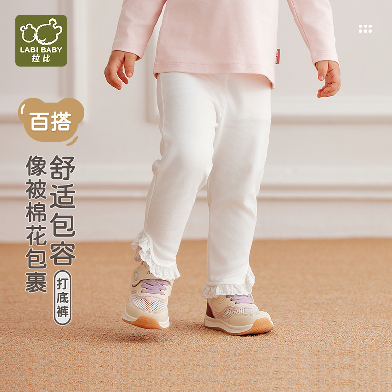 【悦趣女童打底裤】拉比童装女宝花边保暖长裤2025春季新款婴儿裤子