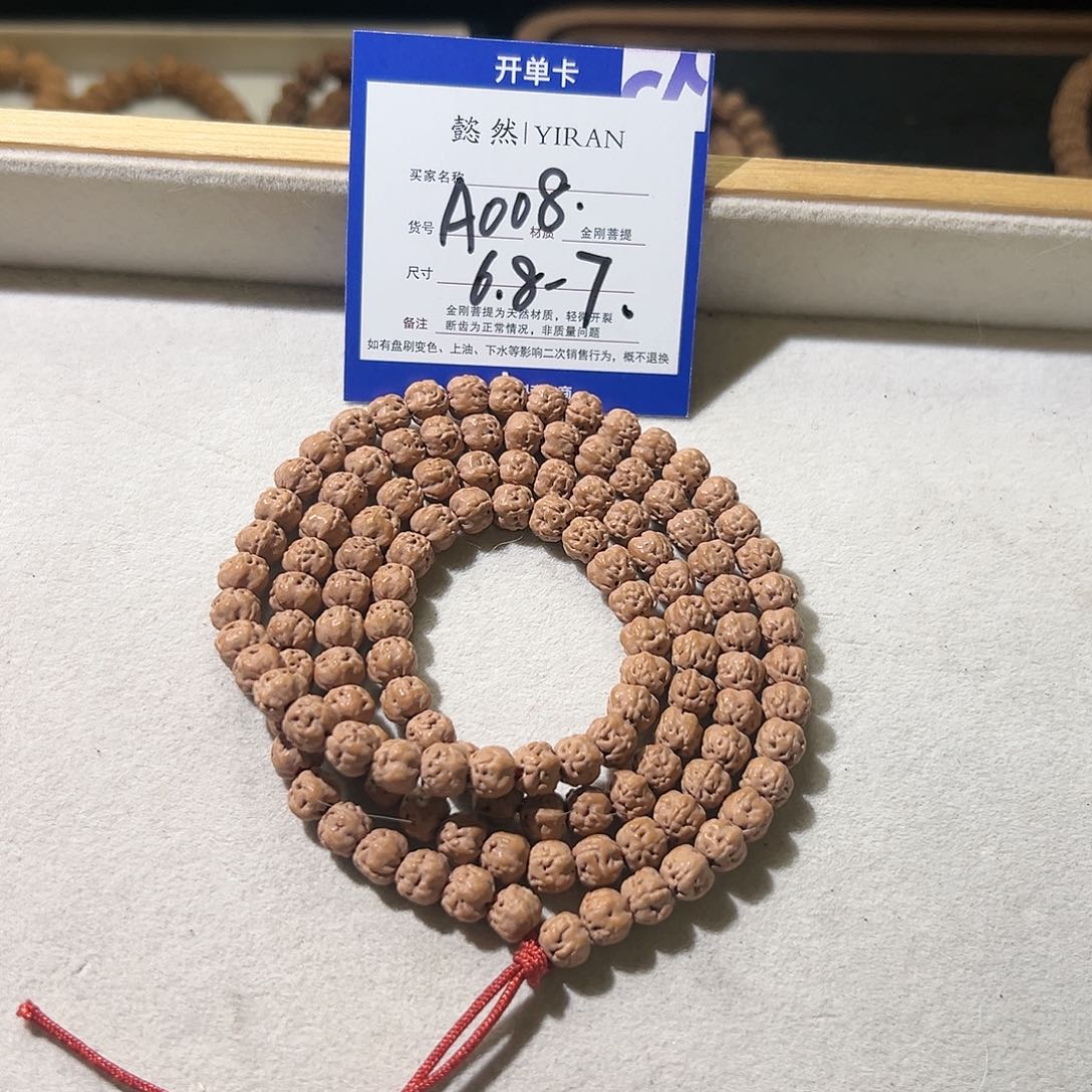 金刚菩提手串定制款佛手108