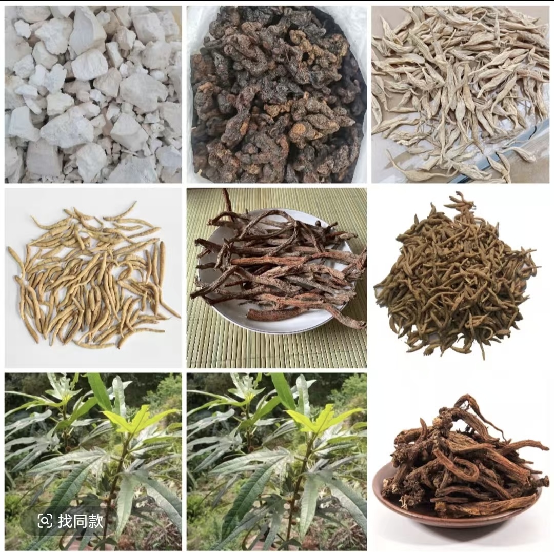 果敢精选山货专用链接鸡血藤桑椹土茯苓