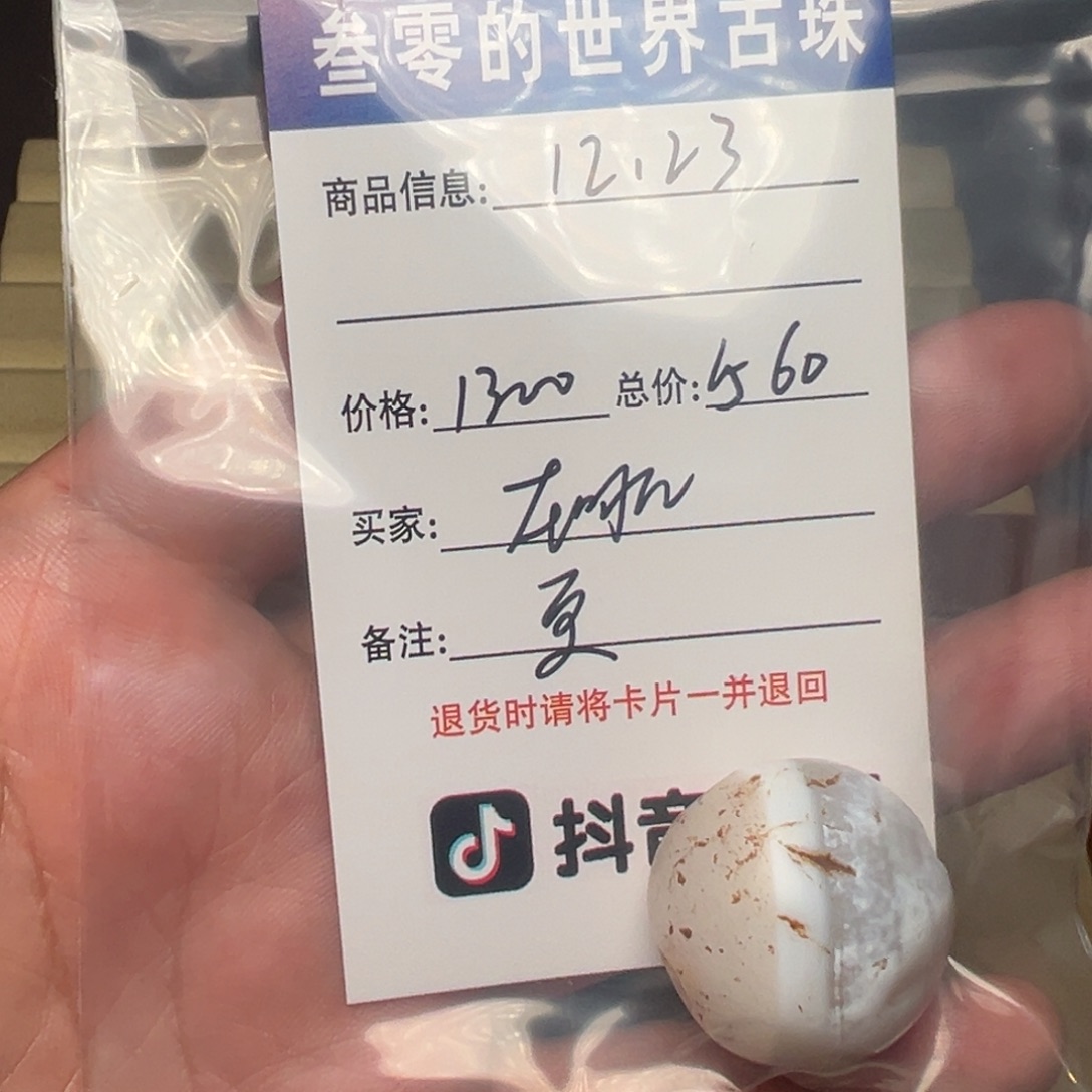 你***在客户定制客户定制