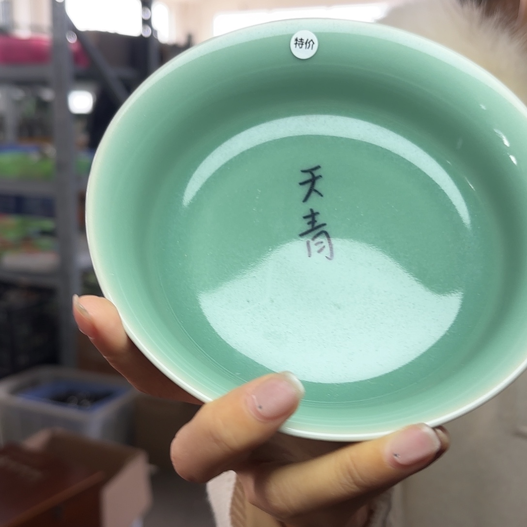 龙泉云间青瓷小米茶器