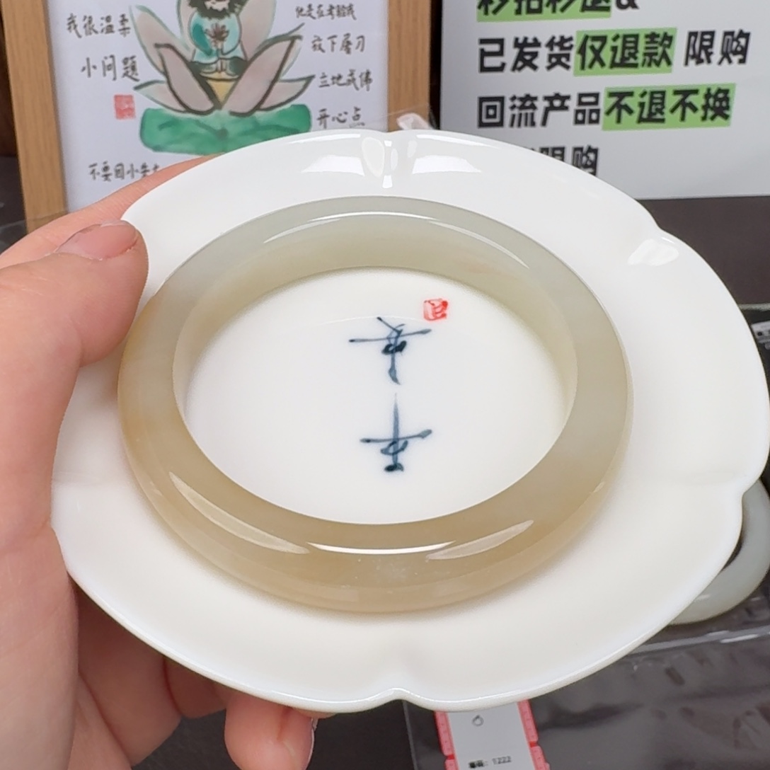 和田玉未镶嵌颈饰1222.57.5