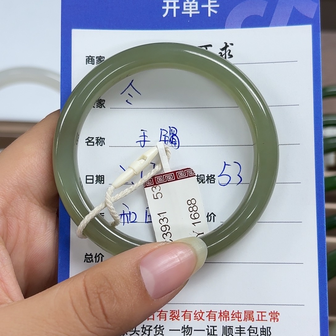 和田玉手镯未镶嵌仒