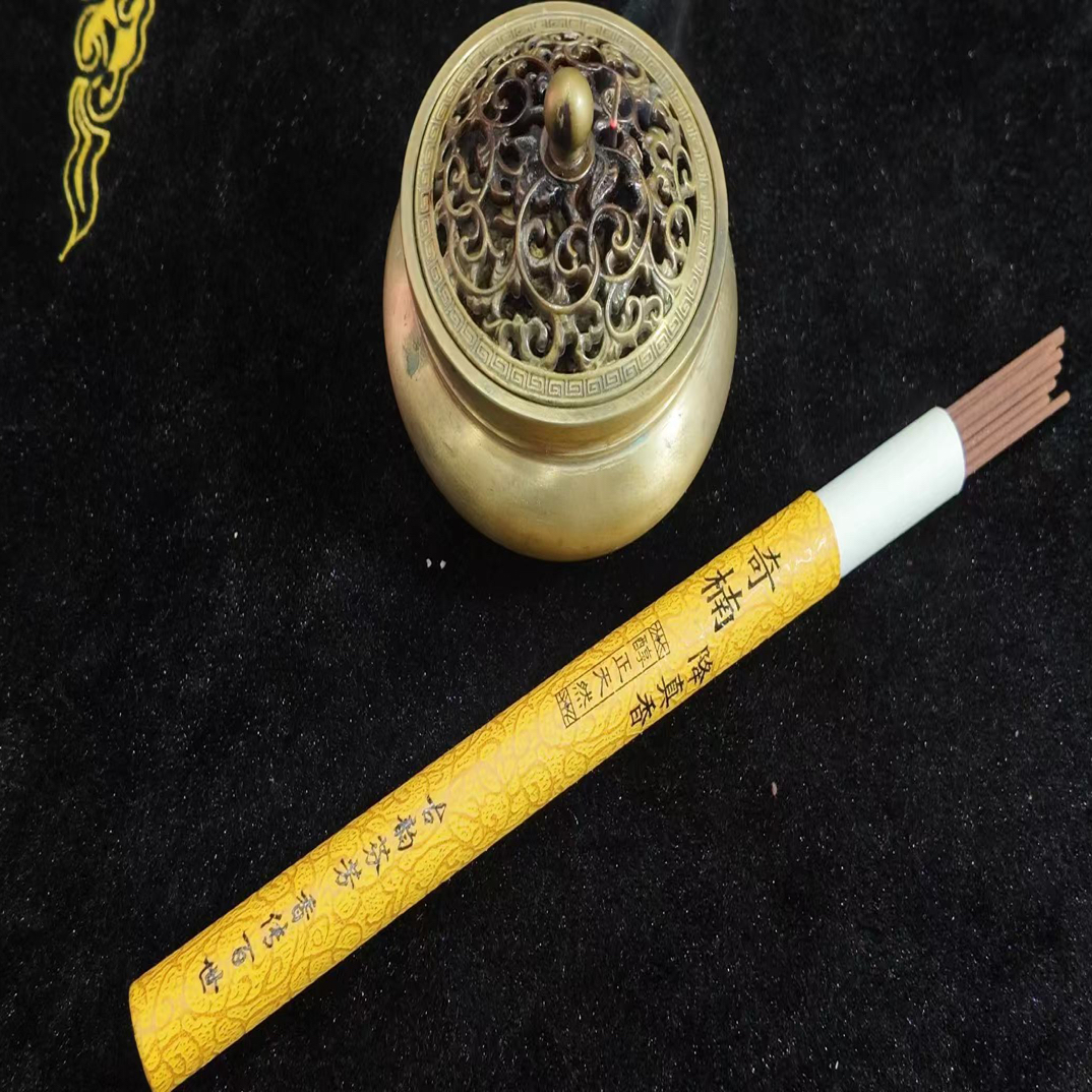 降真香线香赠精致香插古韵香氛静享中式雅致生活天然