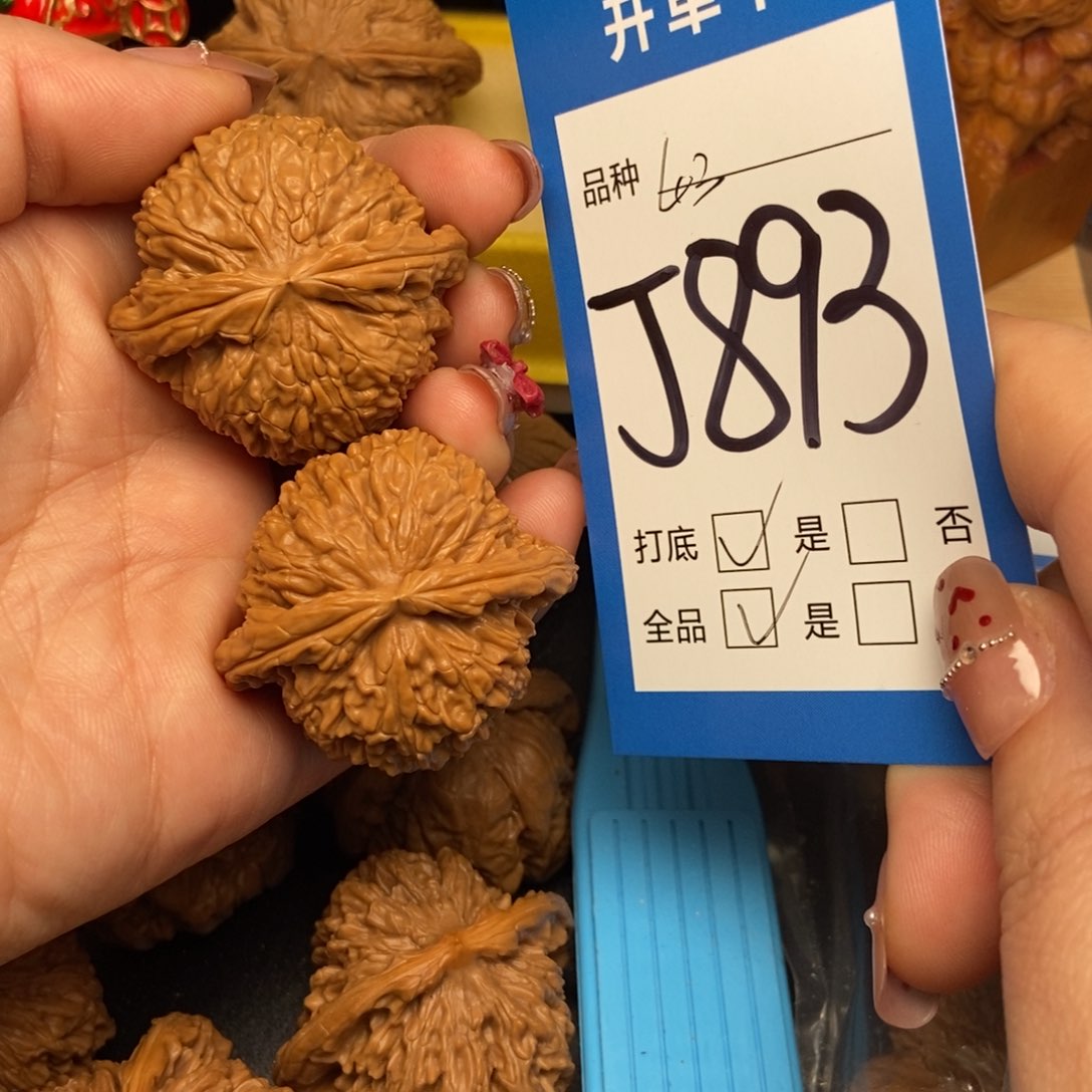 桃核吊坠核桃白狮子j