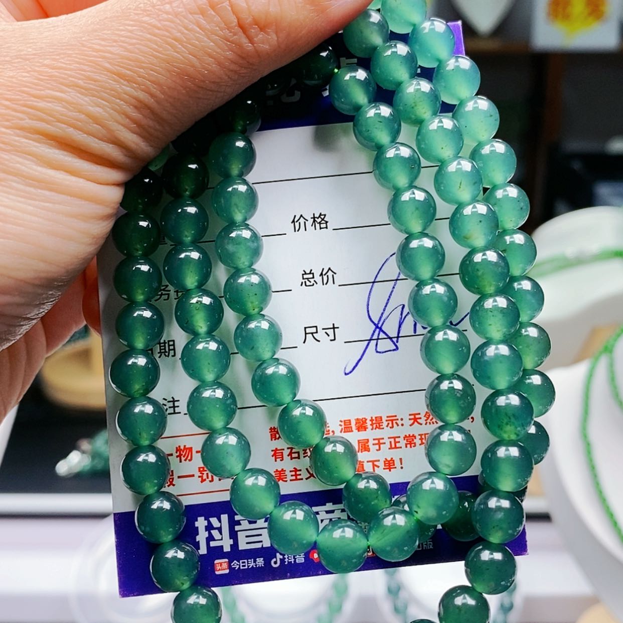 【闪购商品】翡翠手链未镶嵌翡翠