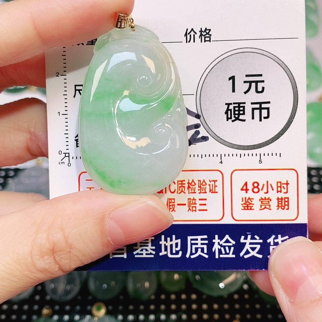 翡翠吊坠(不含链)未镶嵌