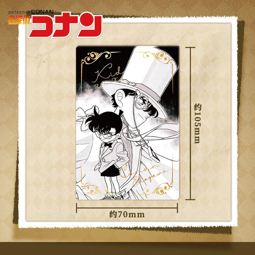 名侦探柯南亚克力周边卡牌潮玩盲盒
