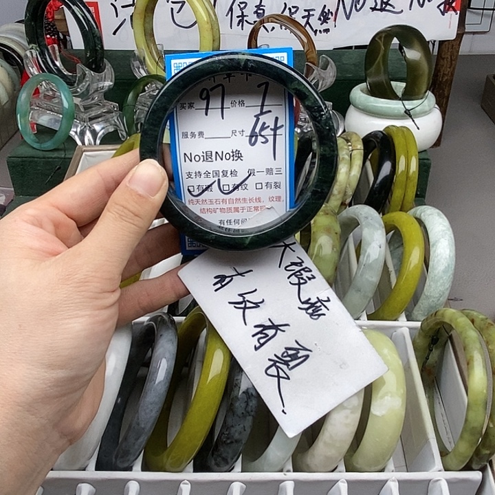 蛇纹石玉未镶嵌手镯