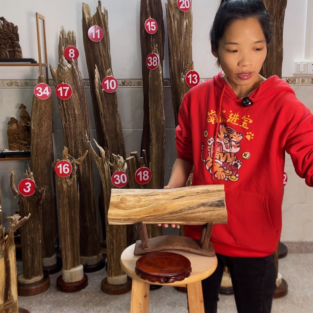 中式 香薰 香料 香道