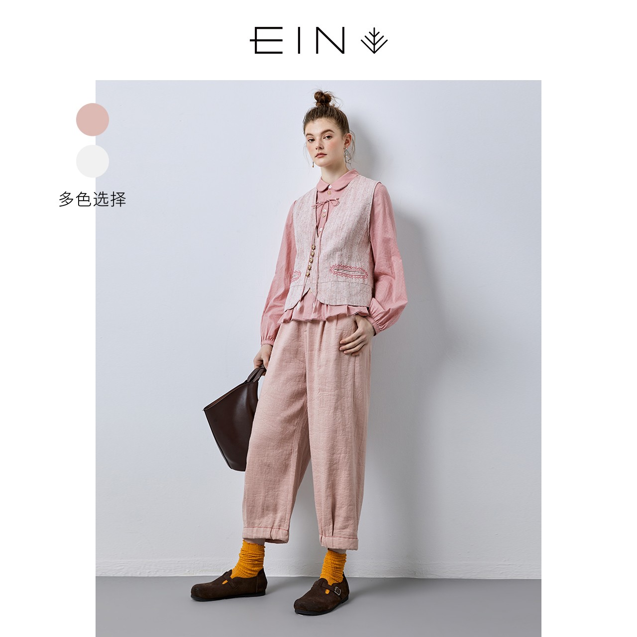 EIN/言【都市轻通勤】2025秋季款气质纯色棉麻显瘦肌理休闲裤女