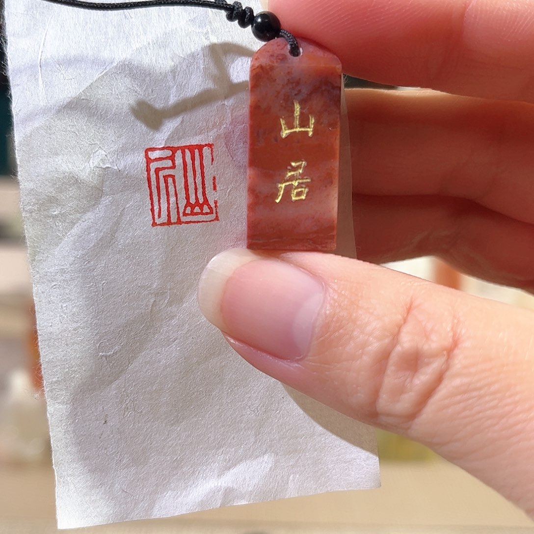 昌化石印石印章印石111111