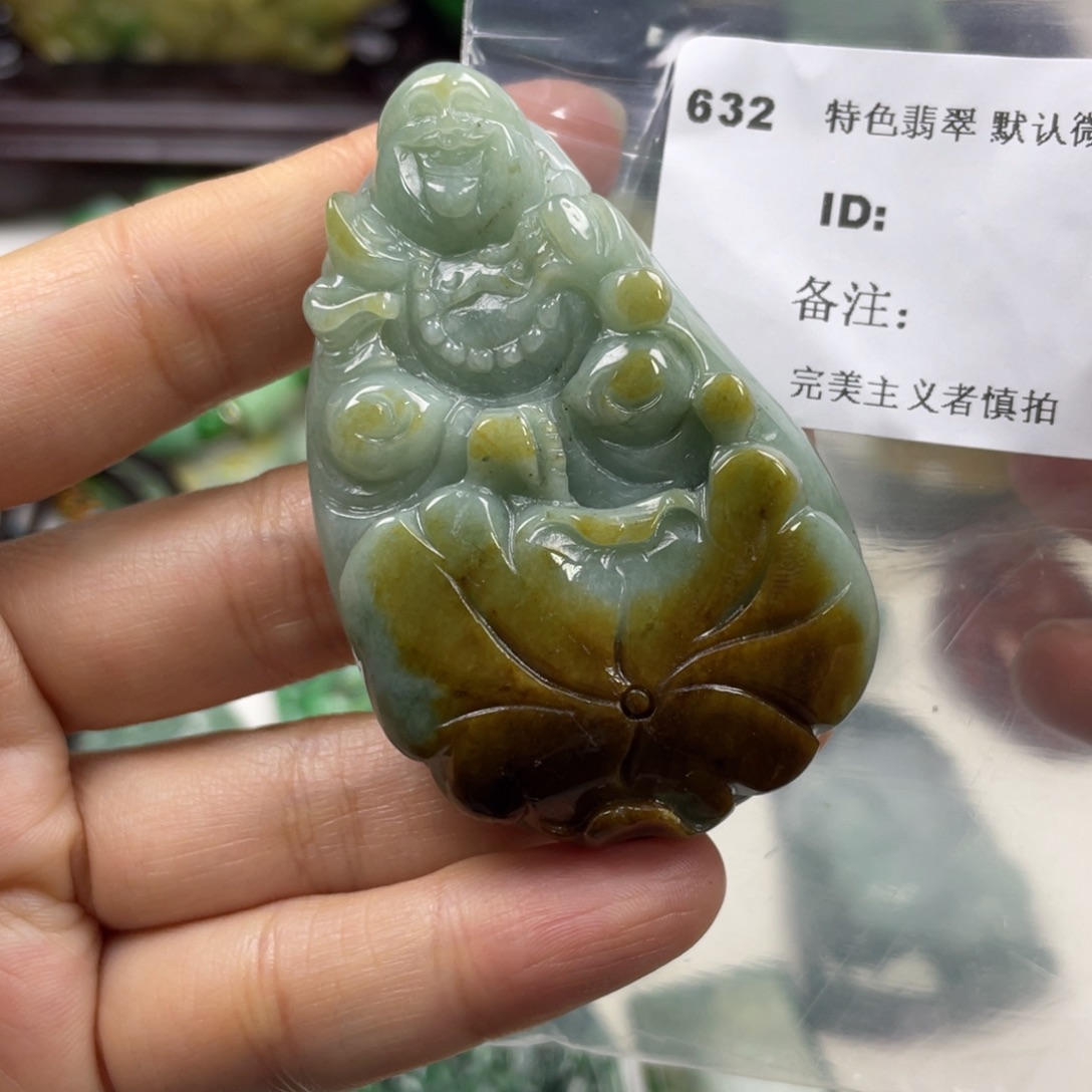 翡翠未镶嵌颈饰牌子