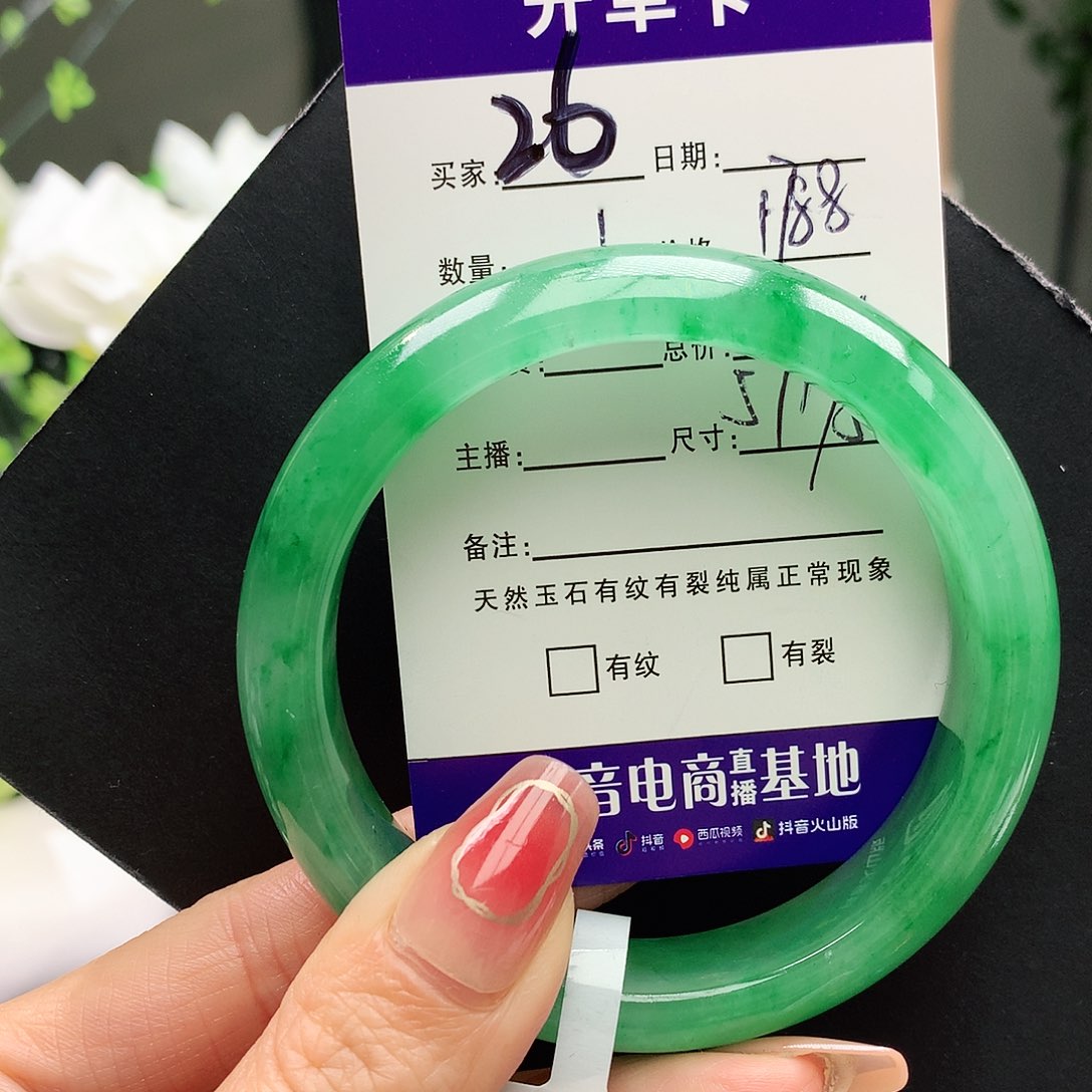 石英质玉手镯未镶嵌