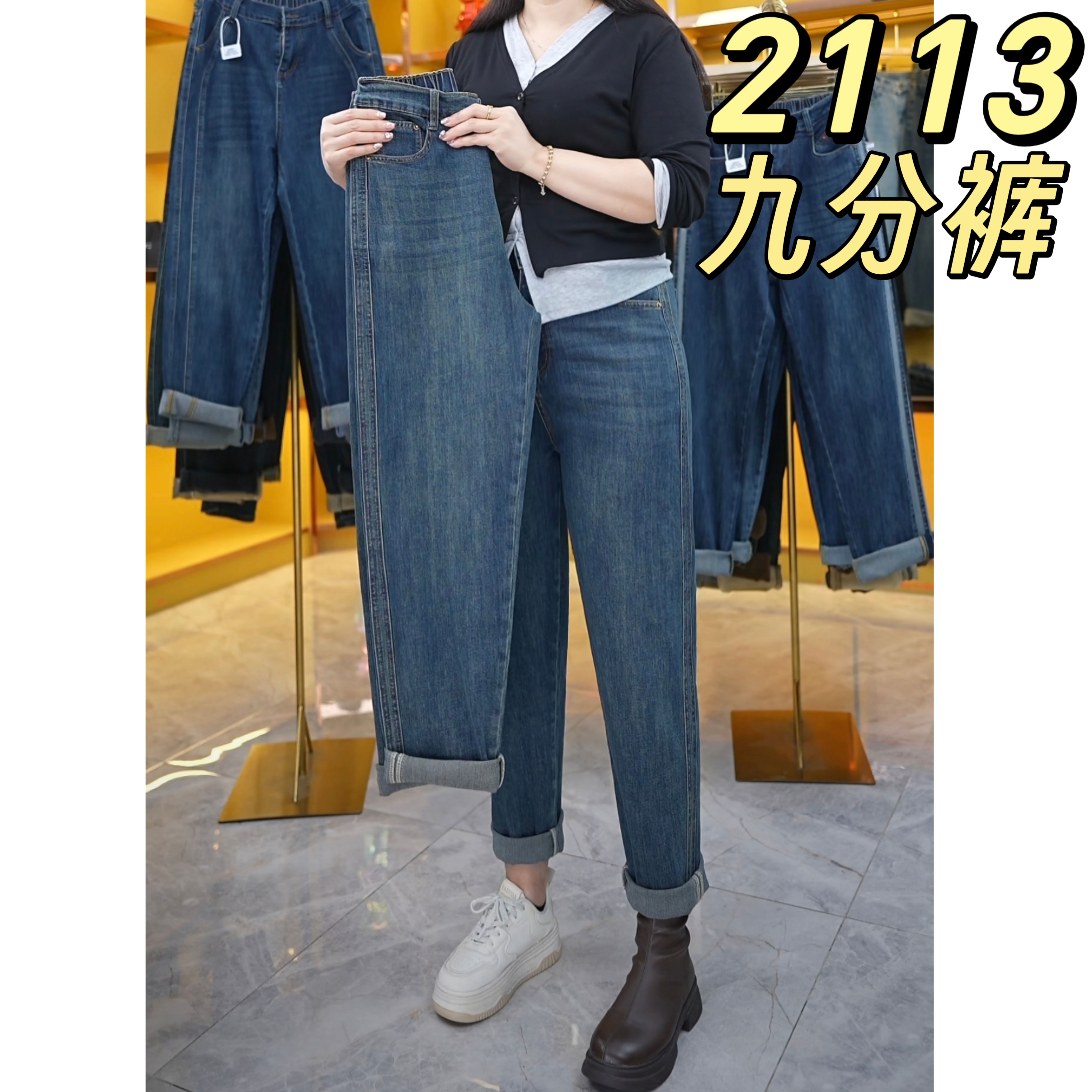 微胖复古蓝哈伦牛仔裤女夏季梨形身材高腰宽松遮胯显瘦老爹裤九分