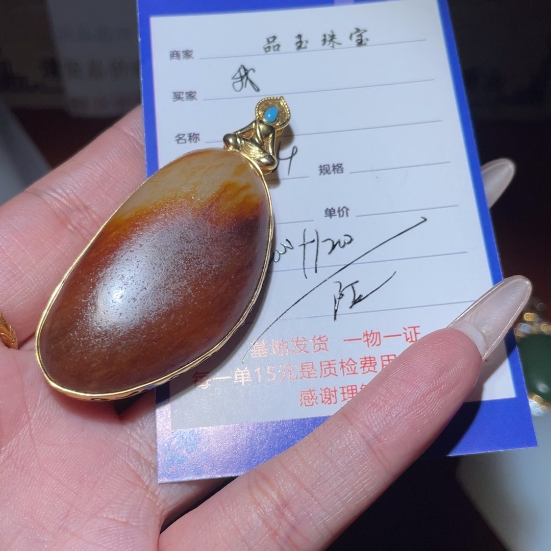 和田玉挂件18K金镶嵌我****客