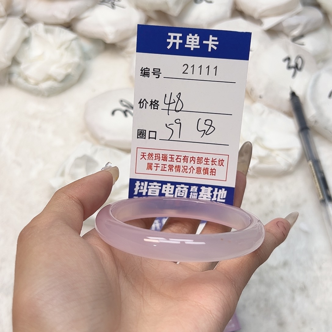 玛瑙/玉髓手镯未镶嵌111