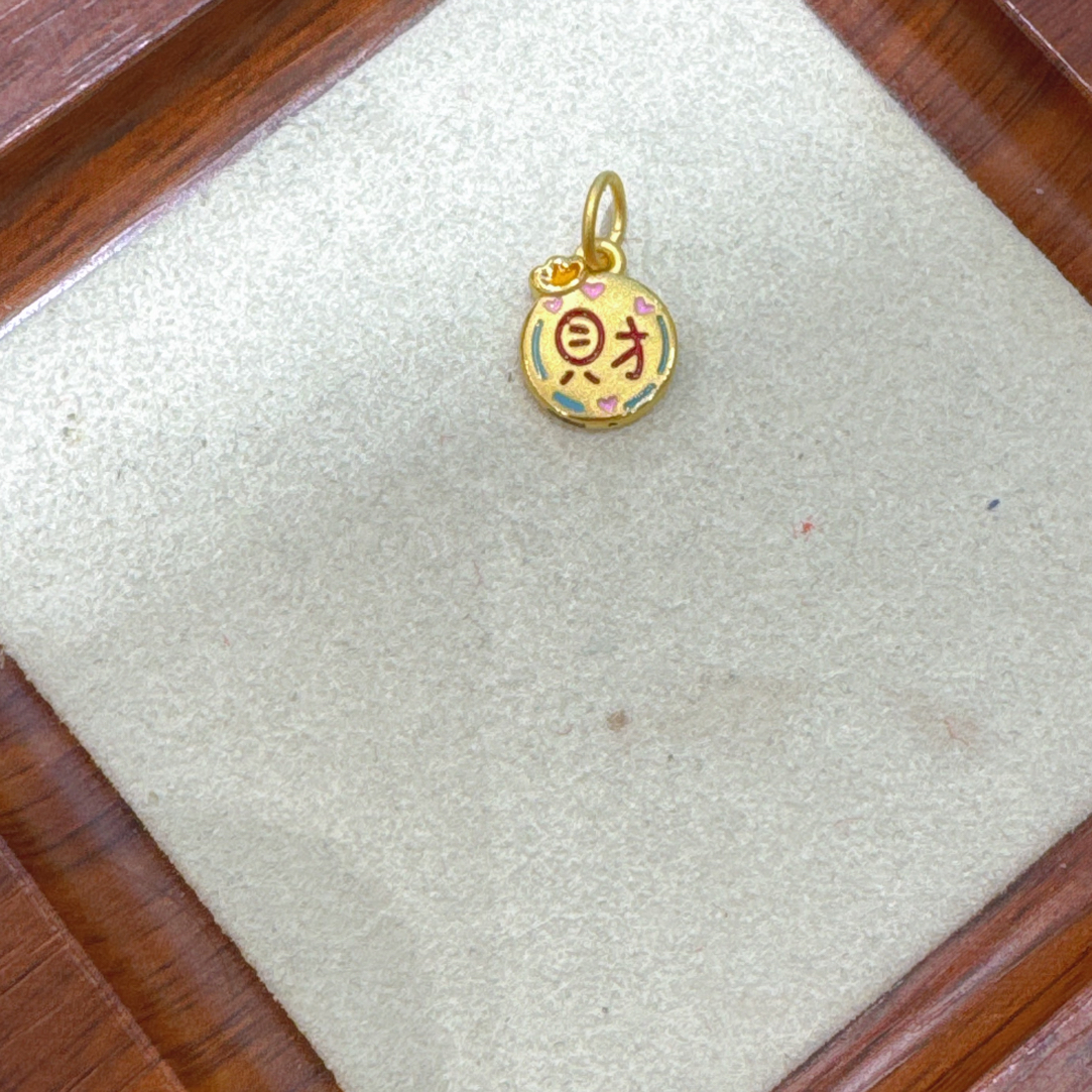 足金999幸运财字小圆牌小配件滴溜3D硬金工艺