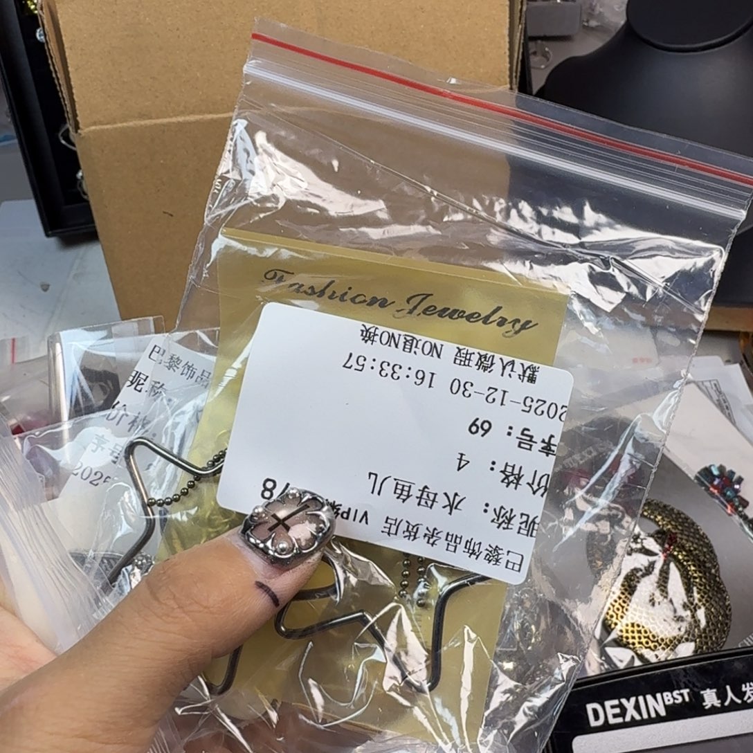 亚克力不锈钢合金哈哈哈