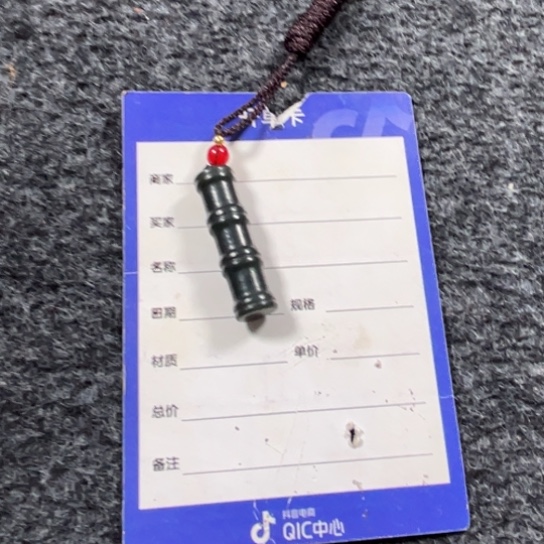 【闪购商品】和田玉颈饰未镶嵌用****4