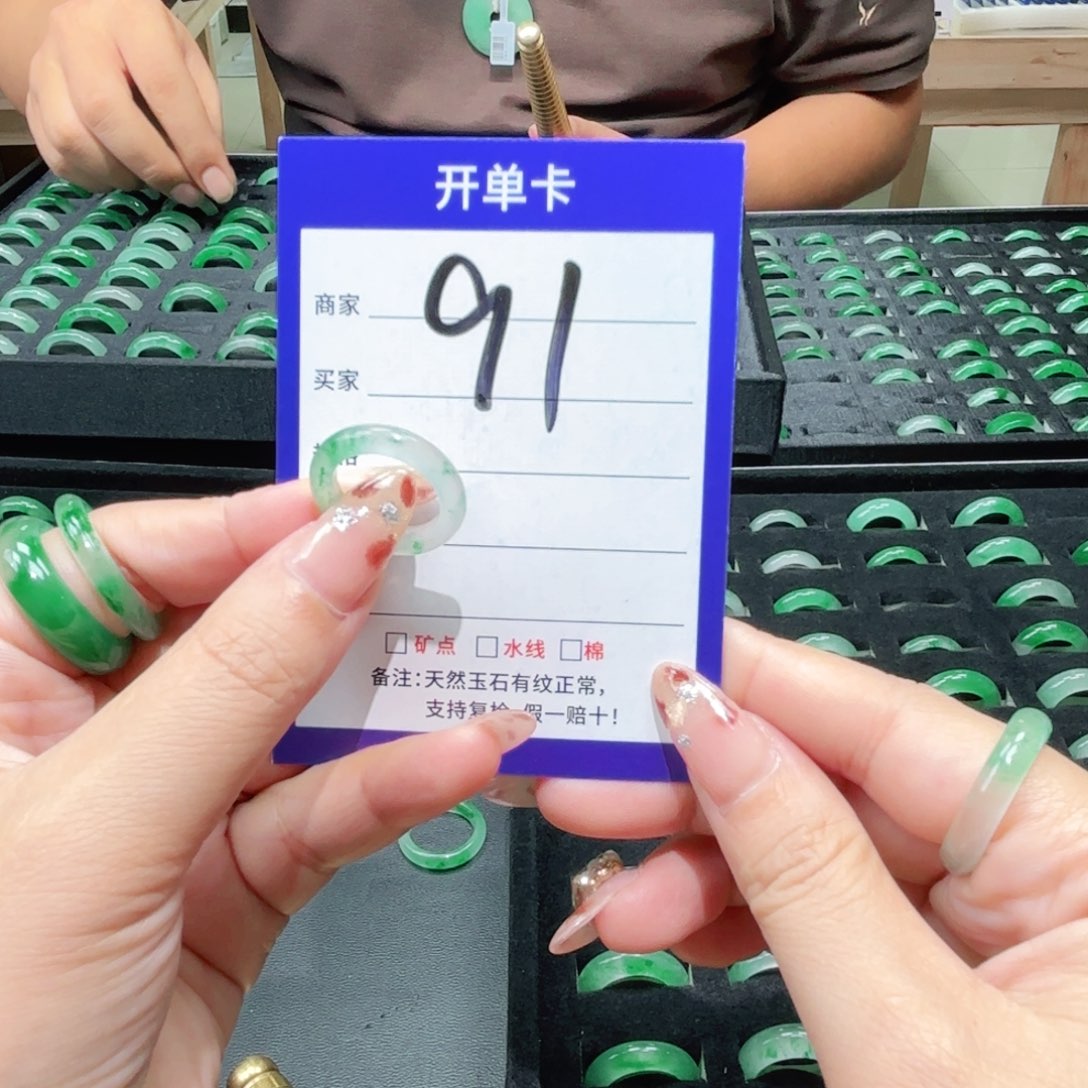 石英质玉未镶嵌戒指