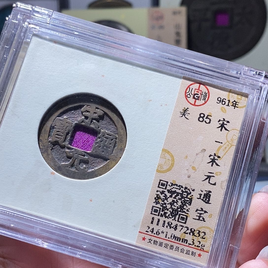 铜87 发财发财发财发财发财