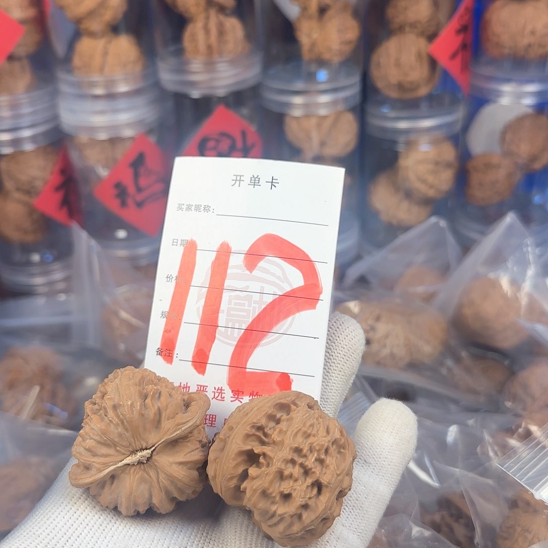 文玩核桃吊坠心***来白丝狮子