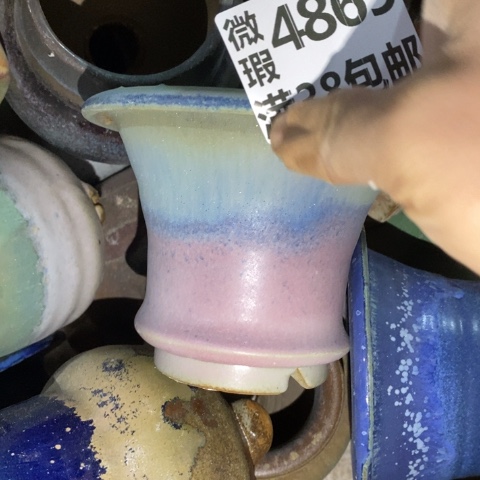 罐4869 微瑕38包邮景德镇陶瓷