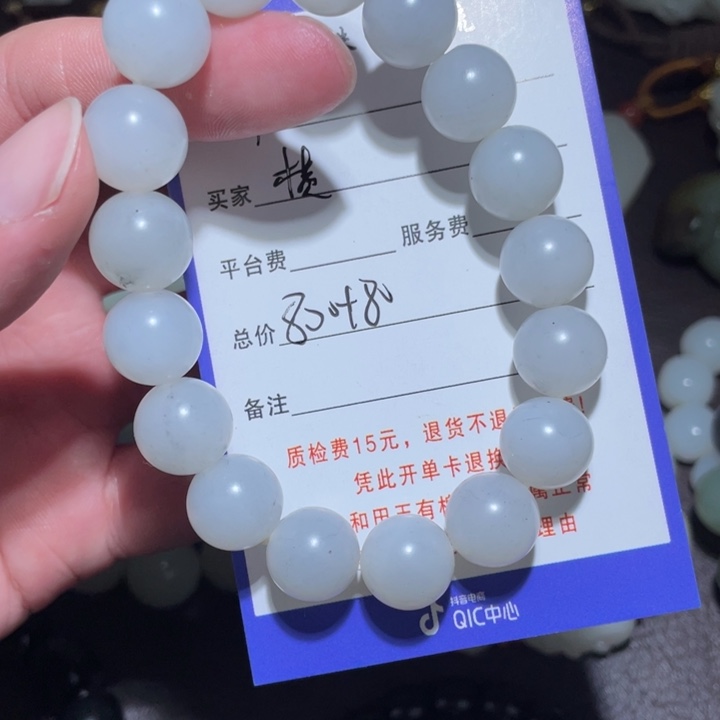 横***舒和田玉未镶嵌颈饰