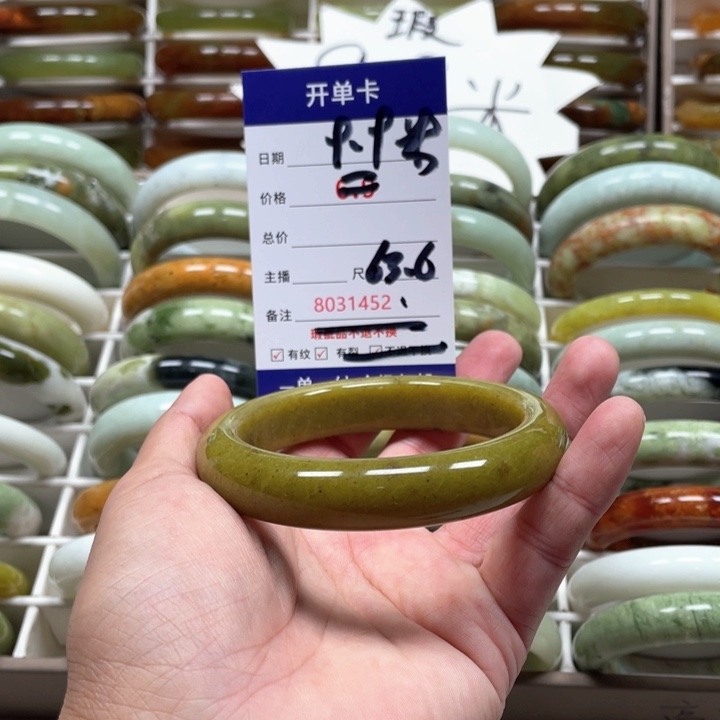 蛇纹石玉手镯未镶嵌用****6