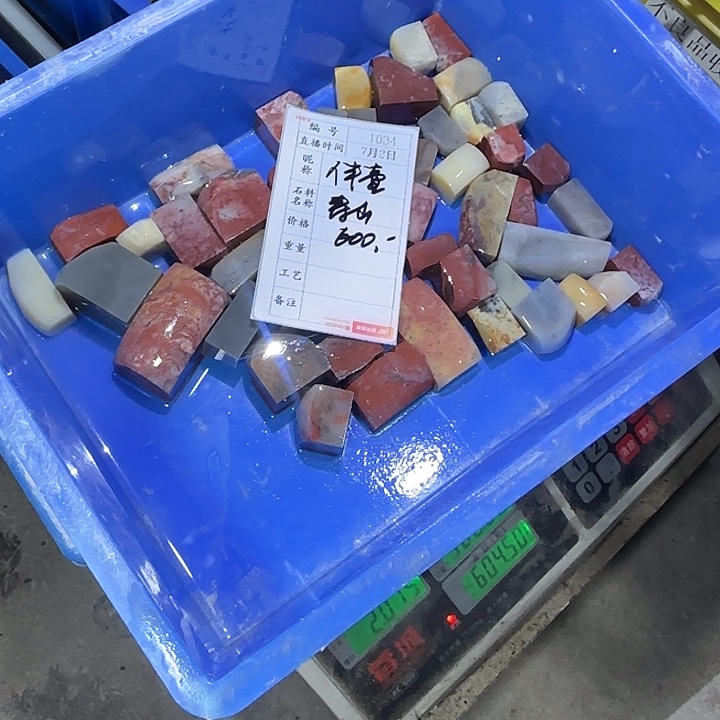 伴***壶青田石印石感谢大家支持