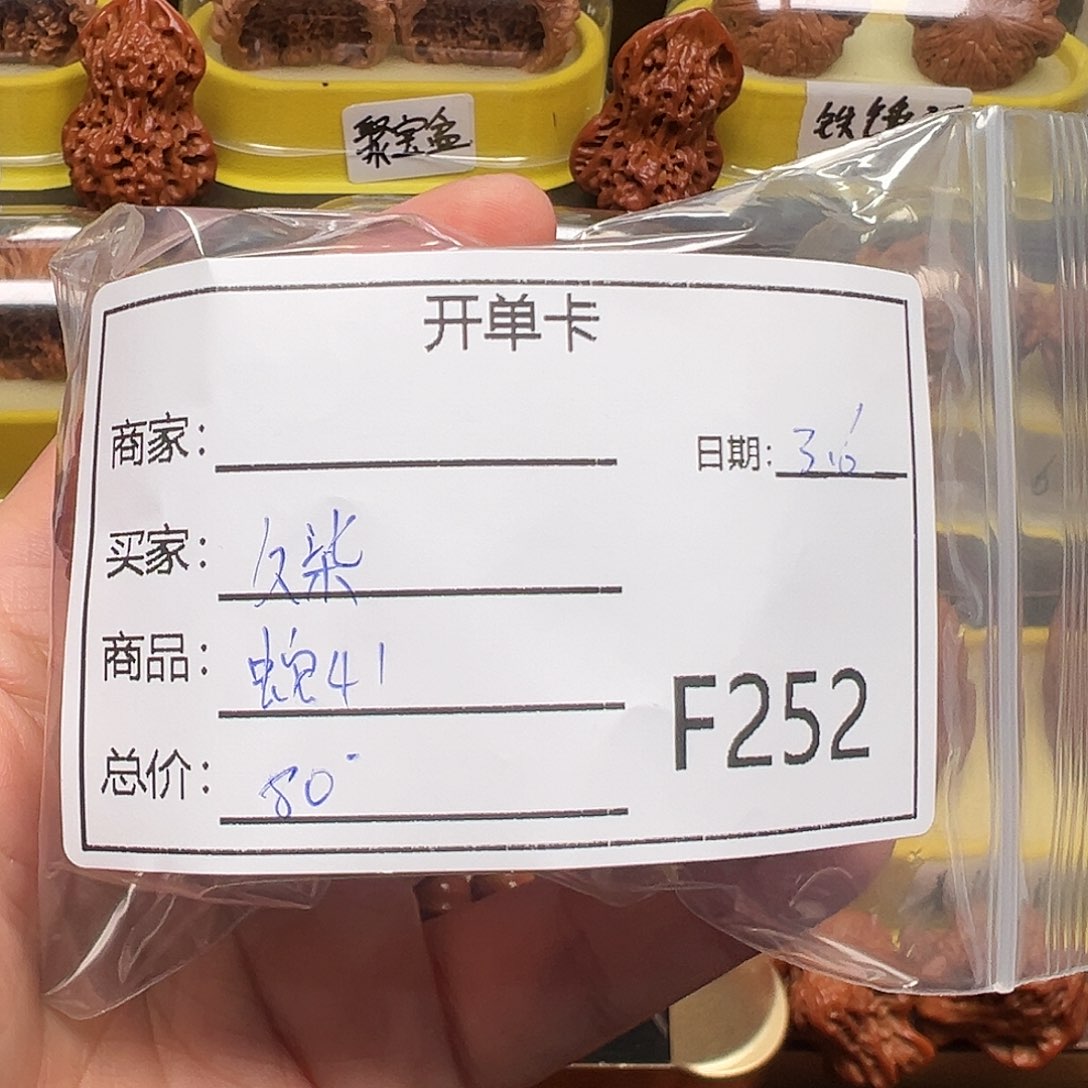 久*蛇王蛇王蛇王蛇王41