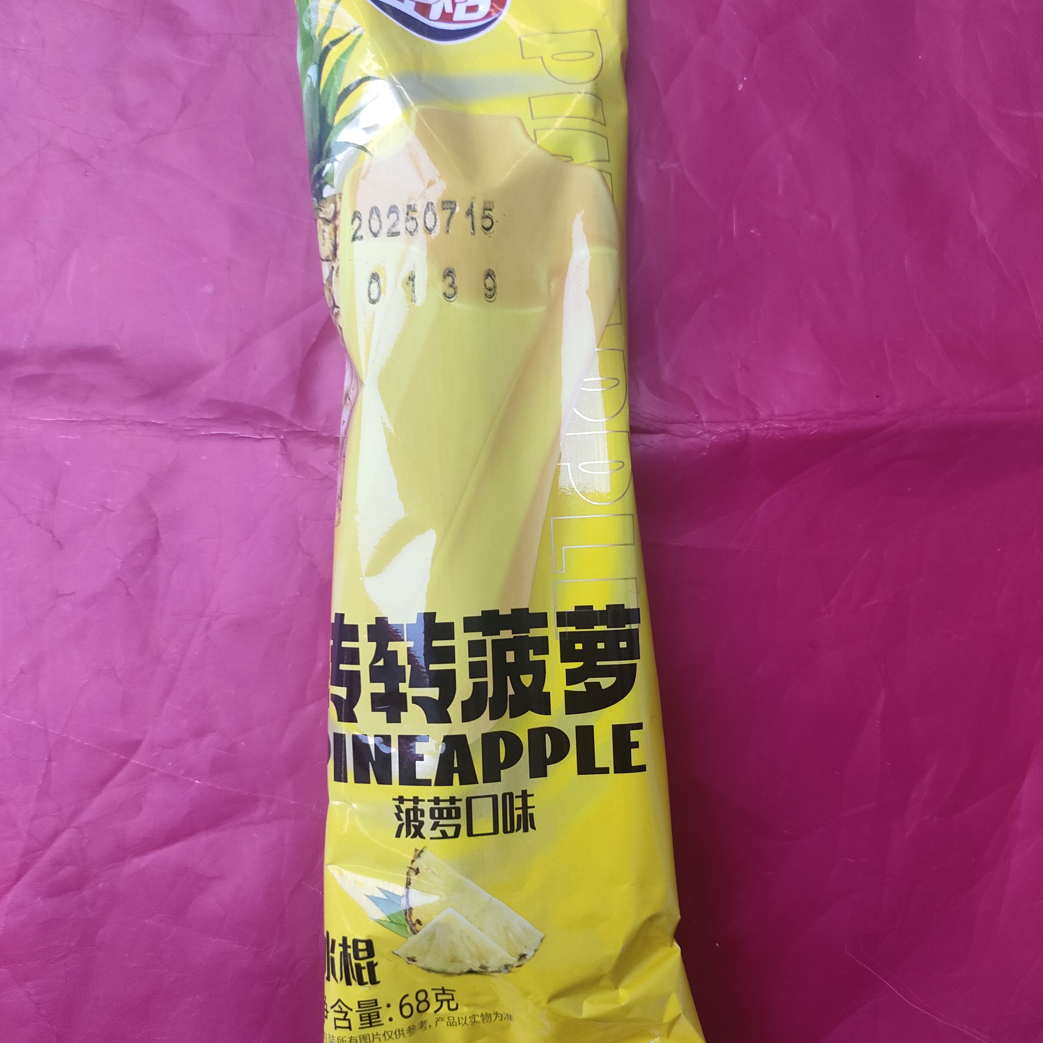 菠萝转转口味冰棍