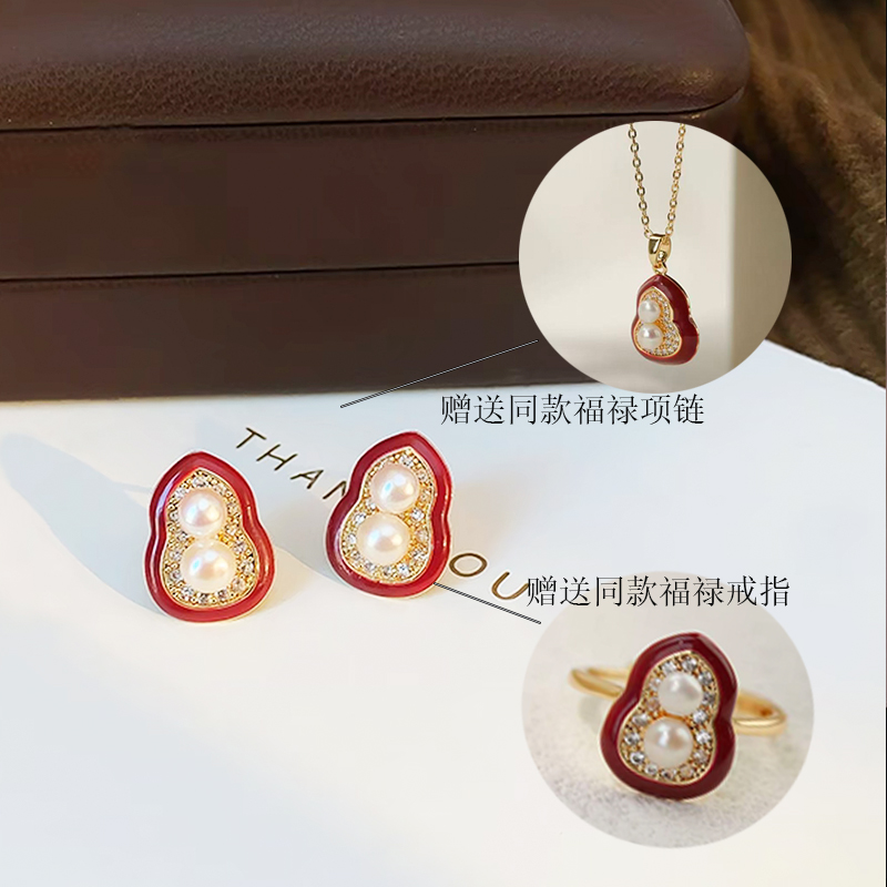 【福禄】天然淡水珍珠葫芦耳环 925银针耳钉