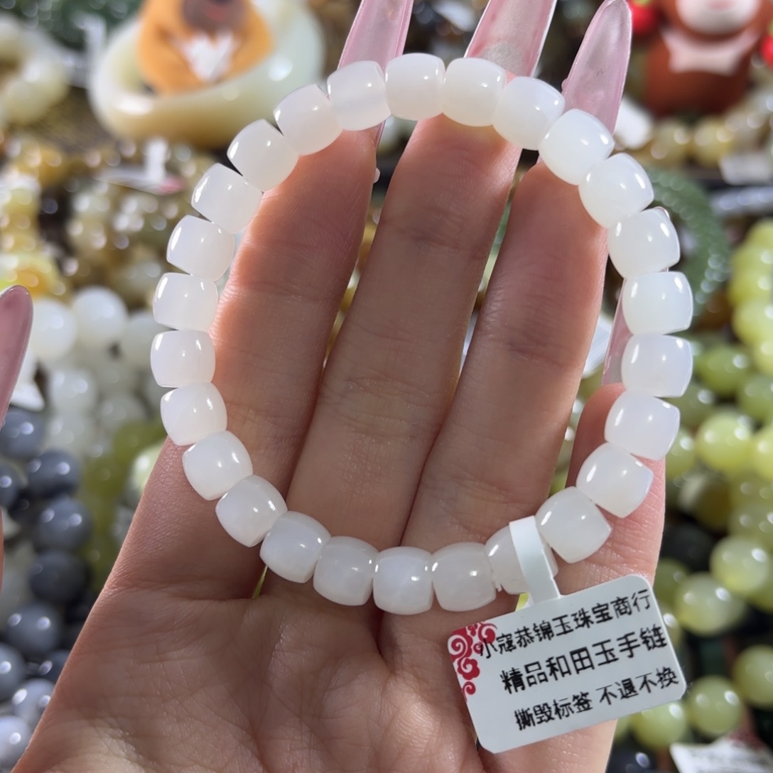 和田玉未镶嵌手链