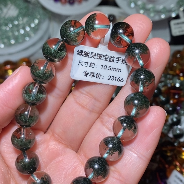 手链未镶嵌水晶绿幽灵聚宝盆手链
