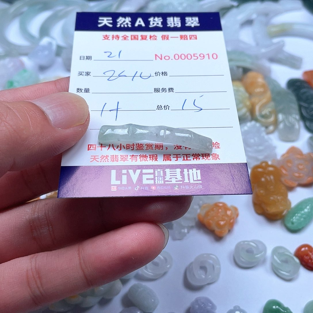 项圈未镶嵌翡翠飞*⋯